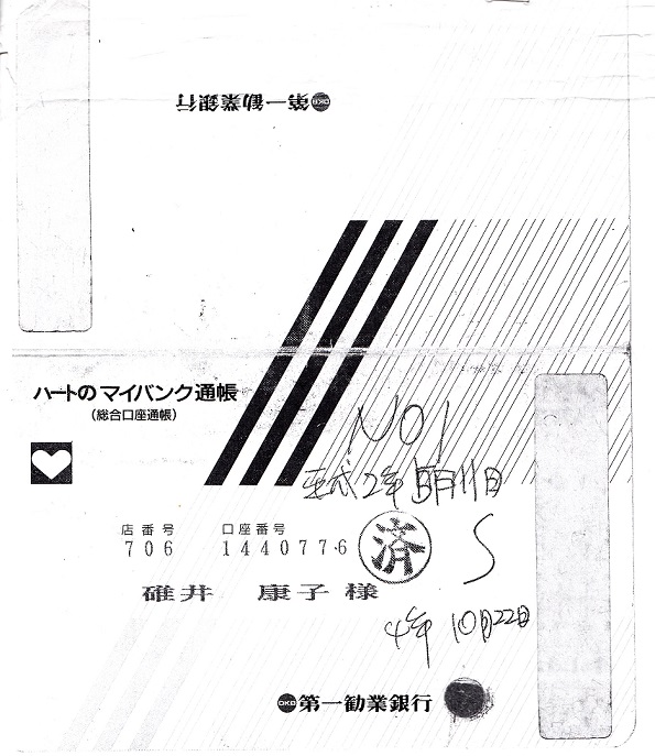 1440776