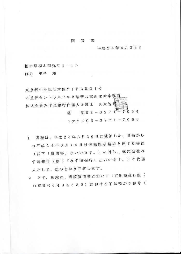 񓚂̈ꕔ1