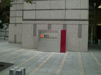 IR