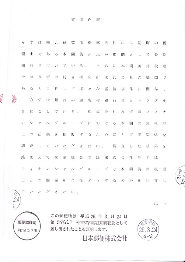 ݂FG呍2