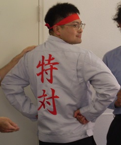 U